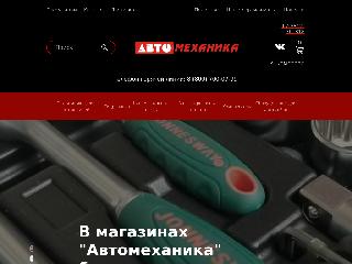 www.amgs.ru справка.сайт