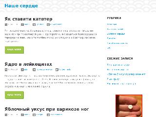 www.an-etalon42.ru справка.сайт