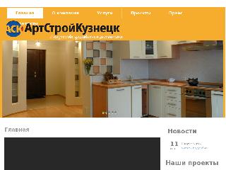 www.ask-nk.ru справка.сайт