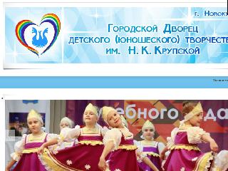 www.dtkrupskoy.ru справка.сайт