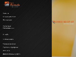 www.formula-fitness.ru справка.сайт