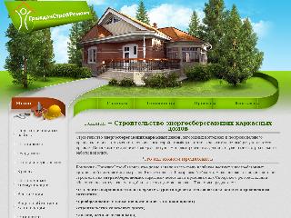 www.gsr42.ru справка.сайт