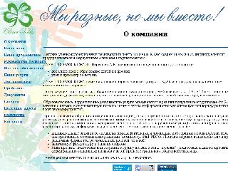 www.kleverkids.ru справка.сайт