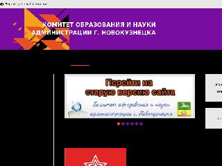 www.koin-nkz.ru справка.сайт