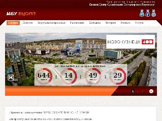 www.kuzgortrans.ru справка.сайт