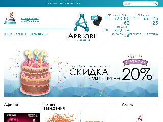 www.apriori.dp.ua справка.сайт
