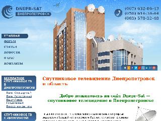 www.dnepr-sat.dp.ua справка.сайт