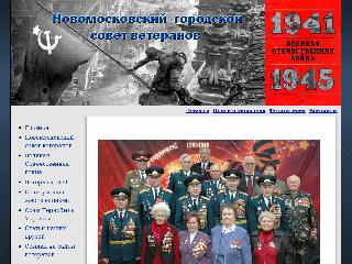 www.veteran.dp.ua справка.сайт