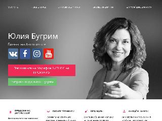 bugrim.ru справка.сайт