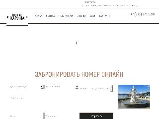 dom-karina.ru справка.сайт