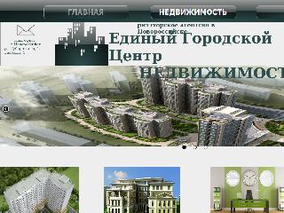 egcn-an.ru справка.сайт