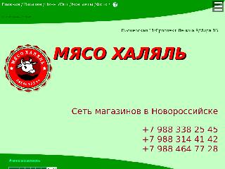 halal123.ru справка.сайт
