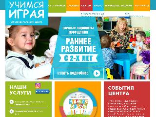 learnplay.ru справка.сайт