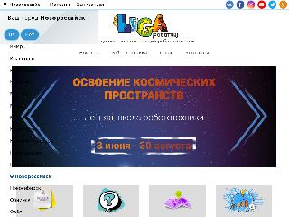 nvrs.ligarobotov.ru справка.сайт
