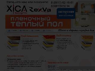 rexva-opt.narod.ru справка.сайт