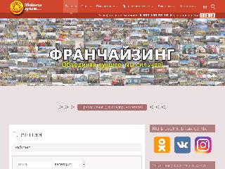 www.fs-korzinka.ru справка.сайт