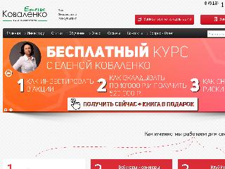 www.investaki.ru справка.сайт