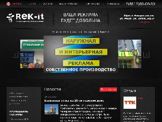 www.rek-it.ru справка.сайт