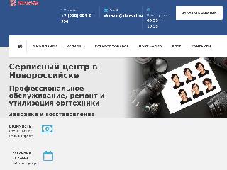 www.stanvol.ru справка.сайт