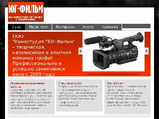yug-film.ru справка.сайт