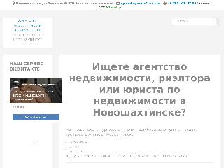 ansod.ru справка.сайт