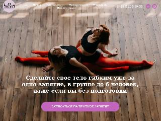 33shpagata.ru справка.сайт