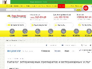 akva-zoomarket.ru справка.сайт