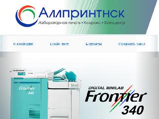 allprintnsk.ru справка.сайт