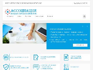 association-bj.ru справка.сайт