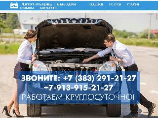 auto-electric-54.ru справка.сайт