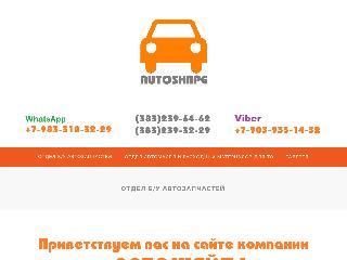 autoshape.ru справка.сайт