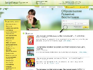 berezka-book.ru справка.сайт