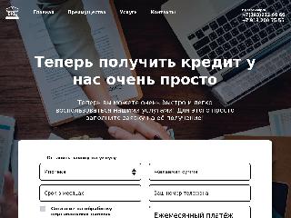 bkc54.ru справка.сайт