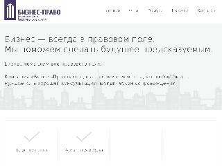 bpland.ru справка.сайт