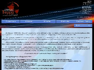 ck-terra.ru справка.сайт