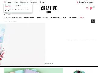 creative-box.ru справка.сайт