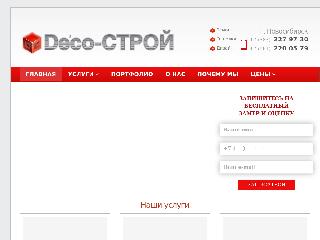 deco-stroi.ru справка.сайт