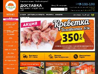 fish-express.ru справка.сайт
