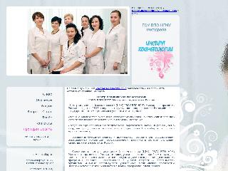 institut-kosmetology.ru справка.сайт