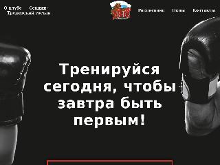 jabclub.ru справка.сайт