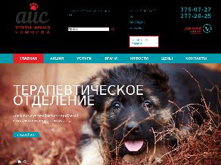 klinika-aic.ru справка.сайт