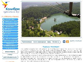 kolibri-altai.ru справка.сайт
