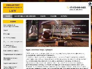law-llc.ru справка.сайт