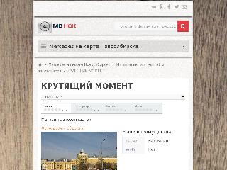 mb.ru.net справка.сайт