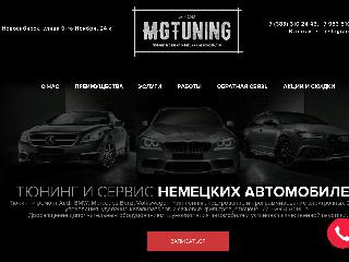 mgtuning.ru справка.сайт