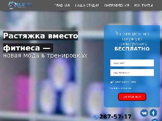 mix-fit.ru справка.сайт