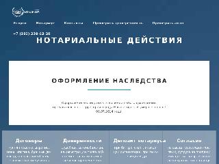 nbokareva.ru справка.сайт