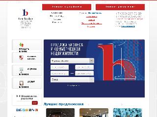 novosibirsk.bizmast.ru справка.сайт