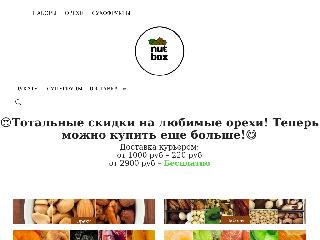 nutsbox.ru справка.сайт