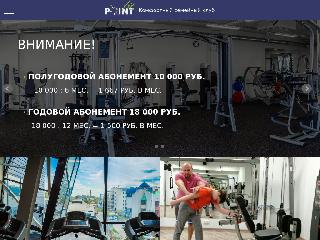 pointfit.ru справка.сайт